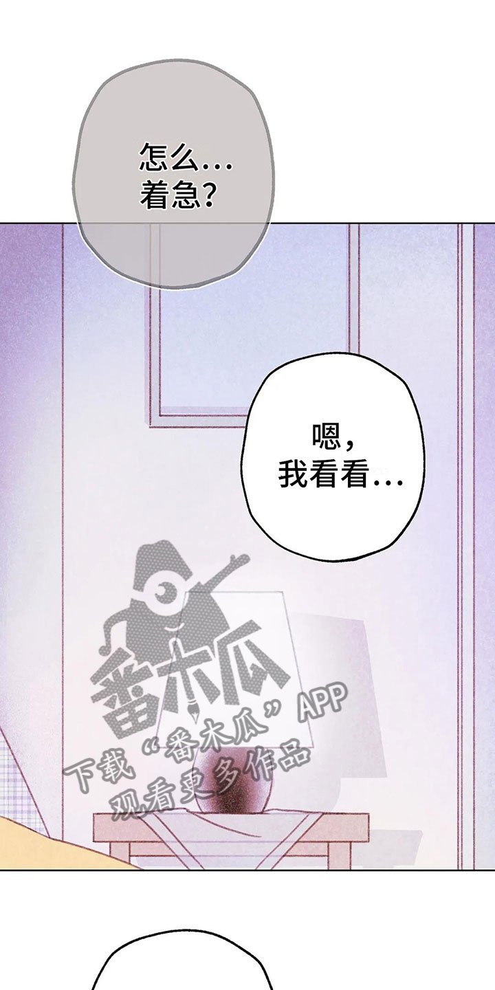 第10章：逐渐失控
