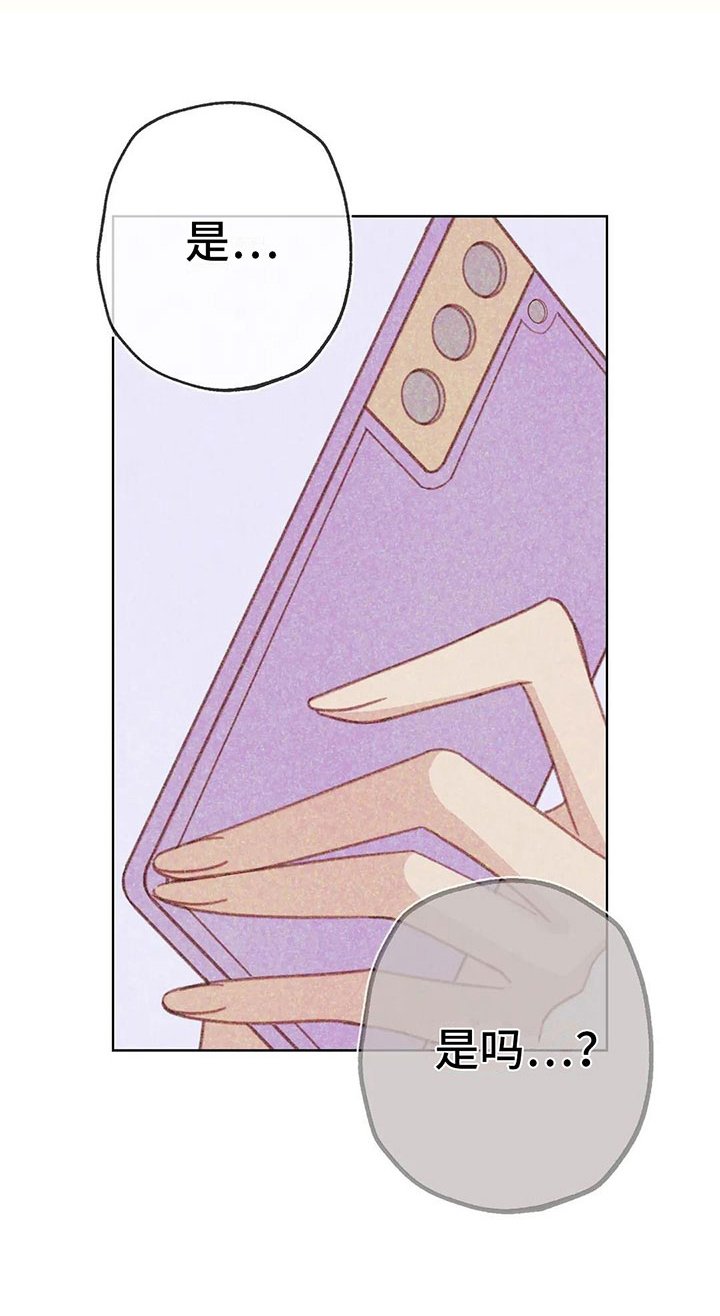 第10章：逐渐失控