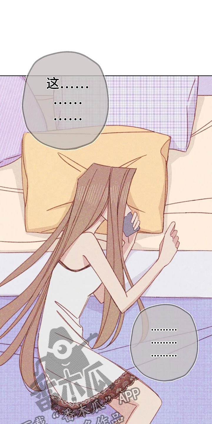 第10章：逐渐失控