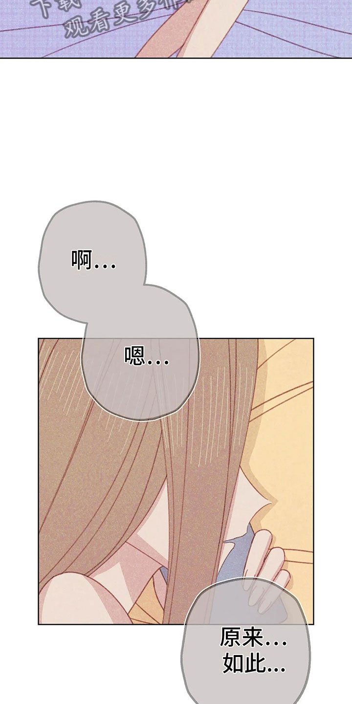 第10章：逐渐失控