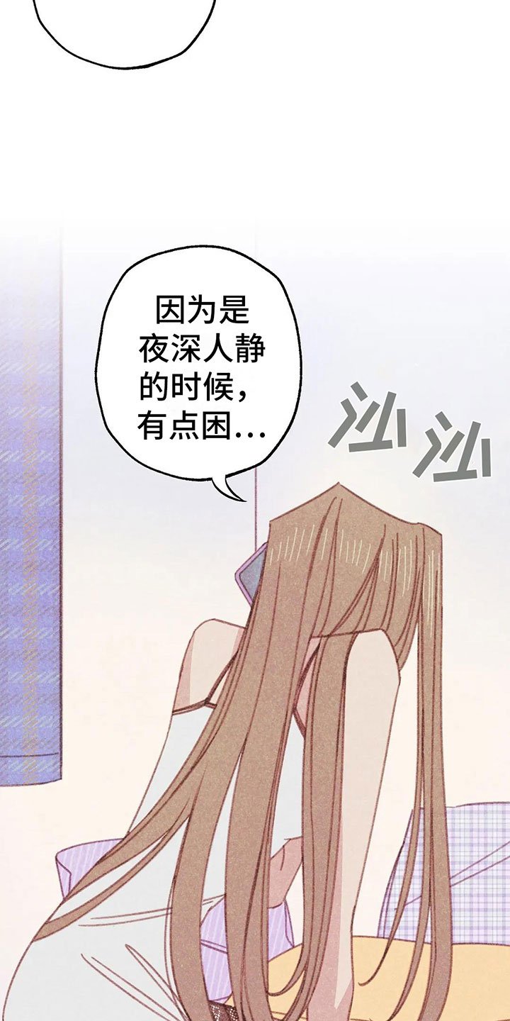 第10章：逐渐失控