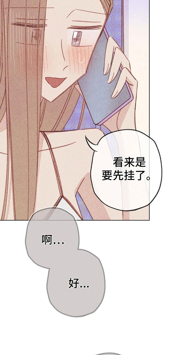 第10章：逐渐失控