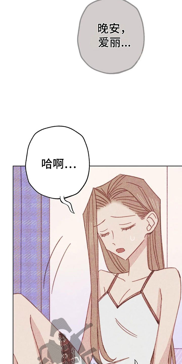 第10章：逐渐失控