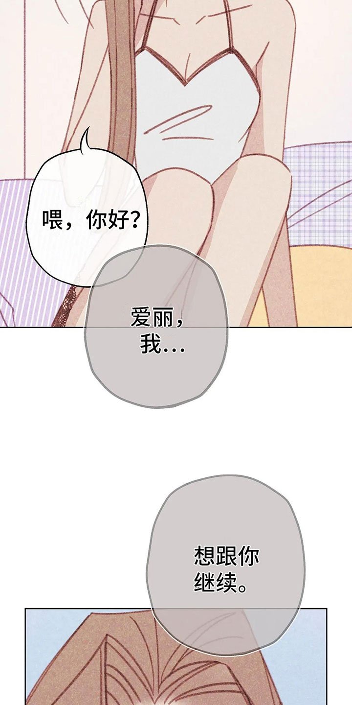 第11章：成为你的人