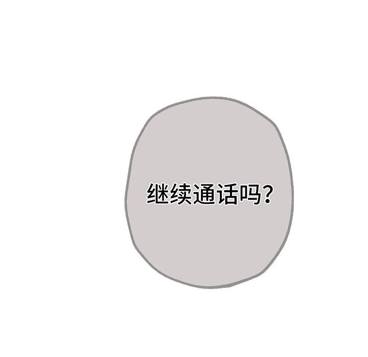 第11章：成为你的人
