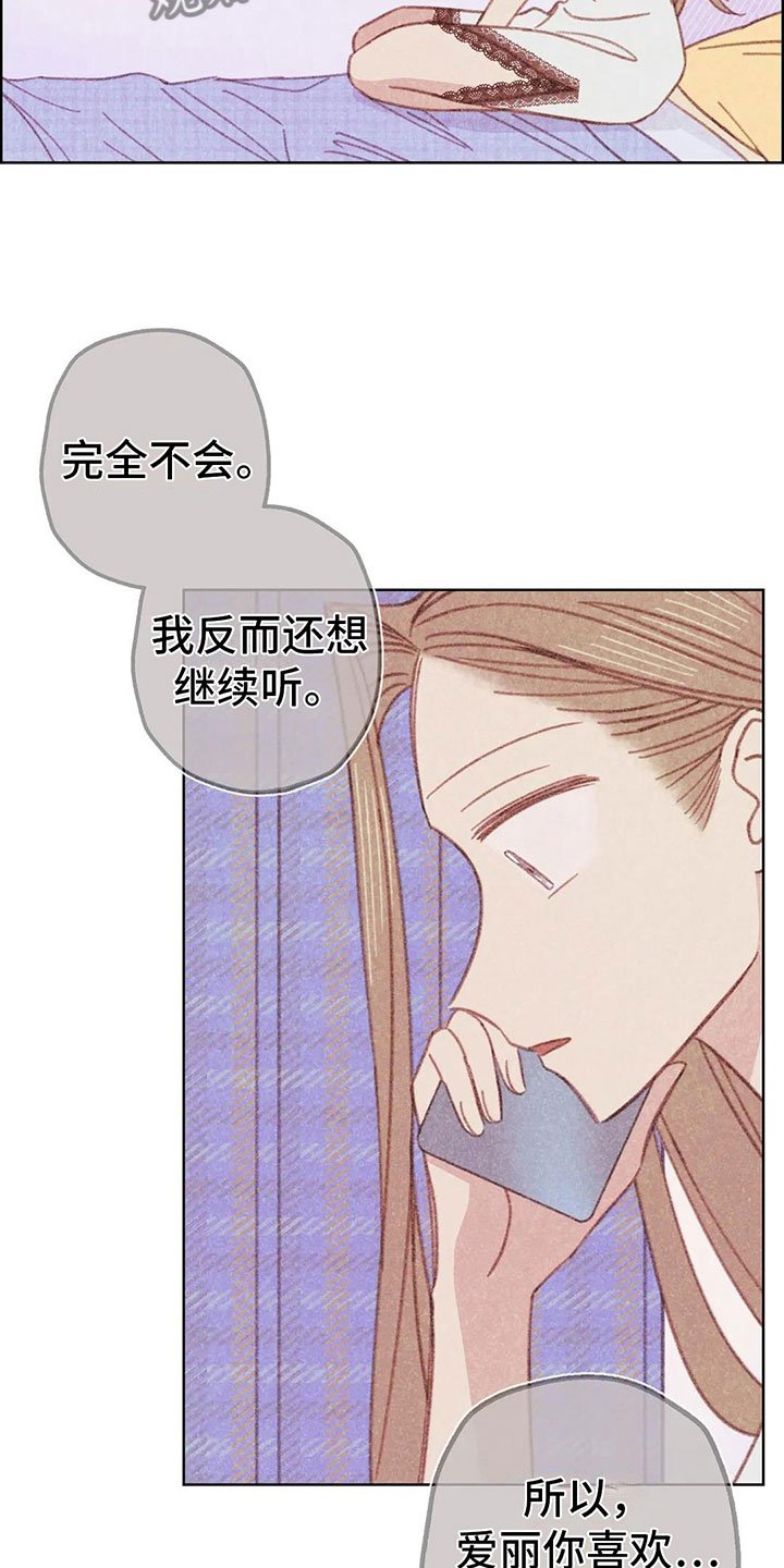 第11章：成为你的人