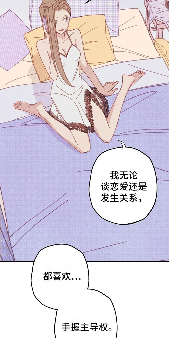 第11章：成为你的人