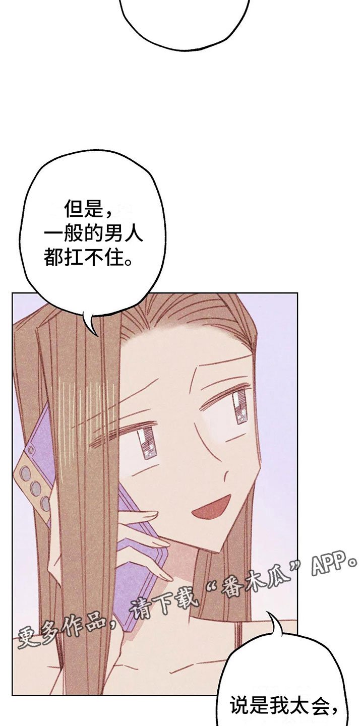 第11章：成为你的人