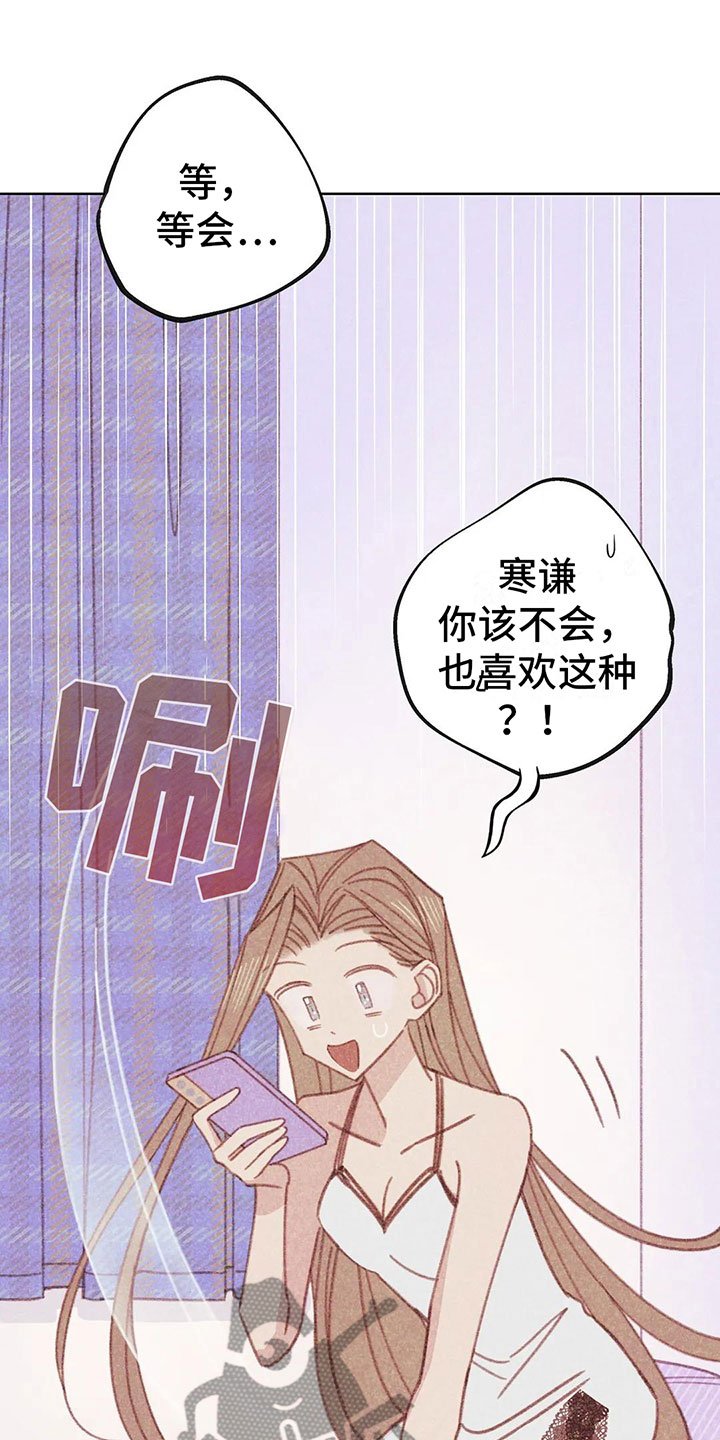 第11章：成为你的人