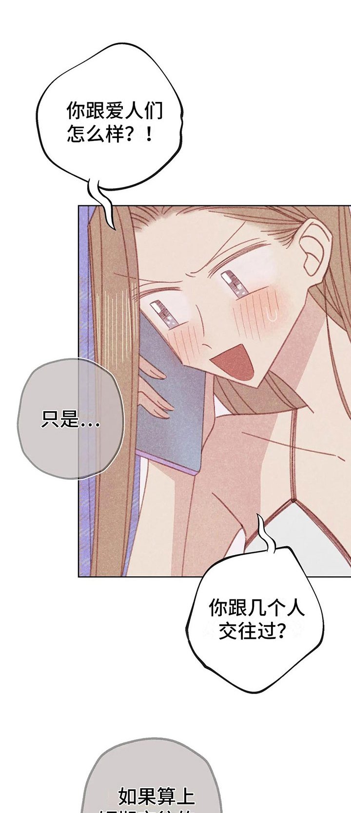 第12章：求你了