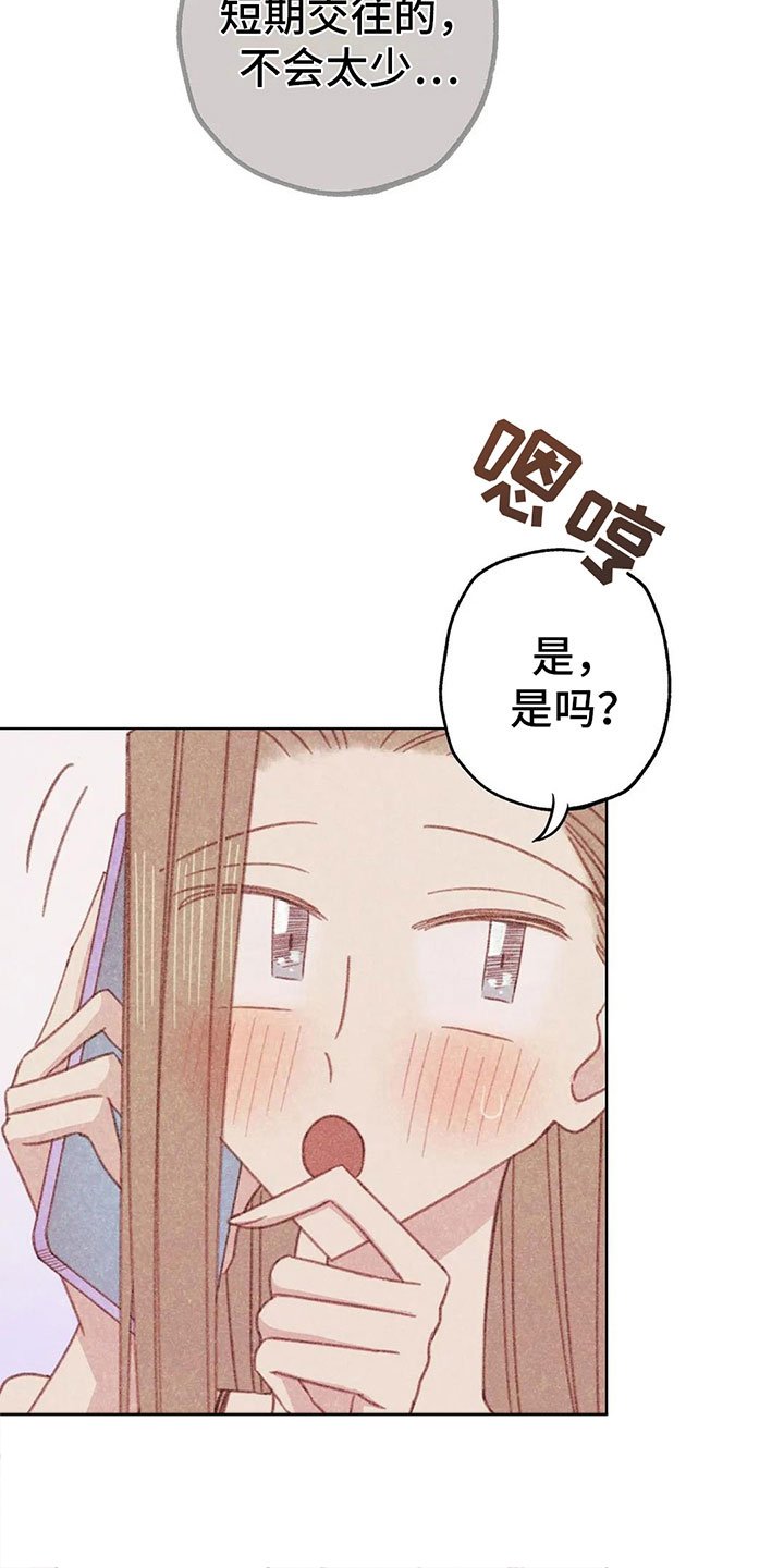 第12章：求你了