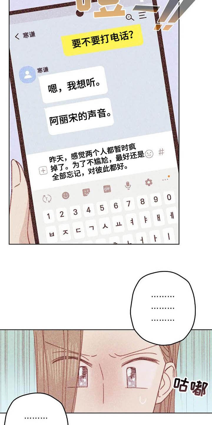 第12章：求你了