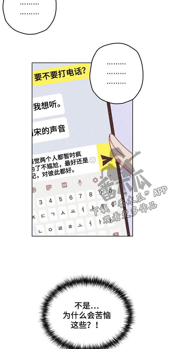 第12章：求你了