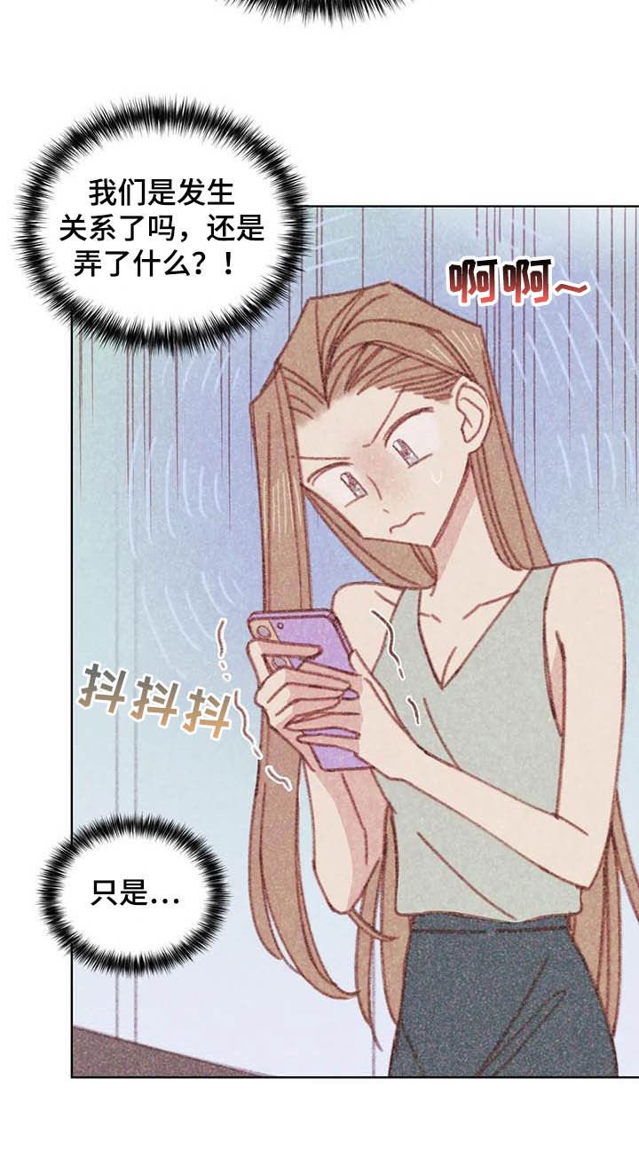 第12章：求你了
