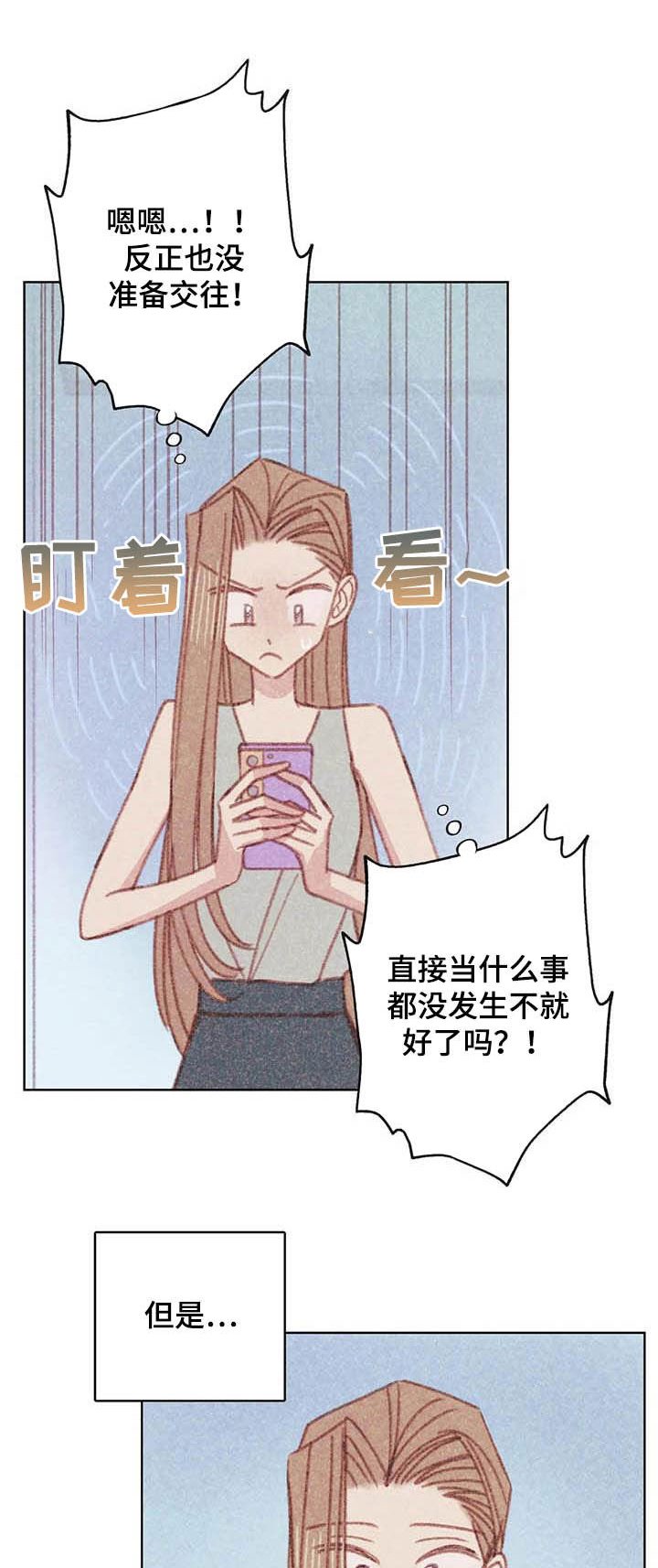 第12章：求你了