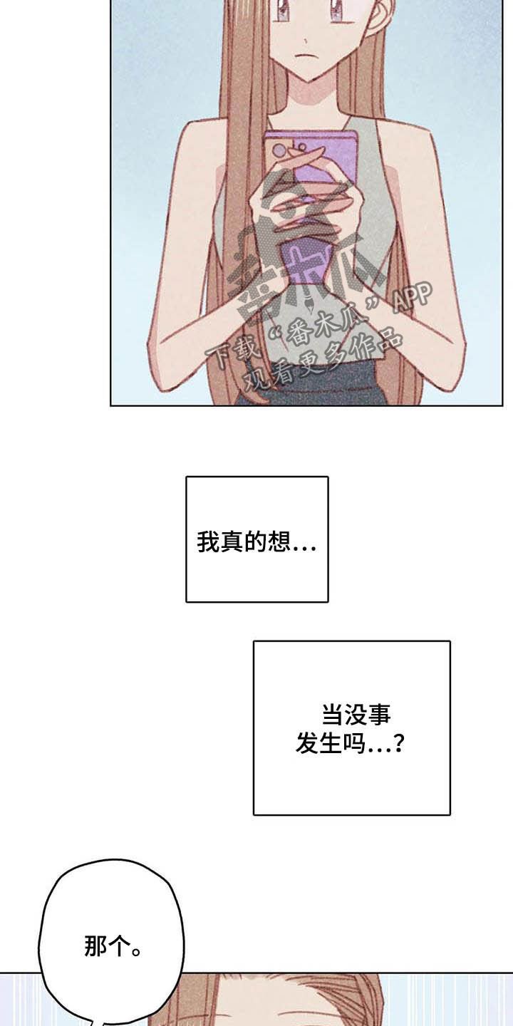 第12章：求你了