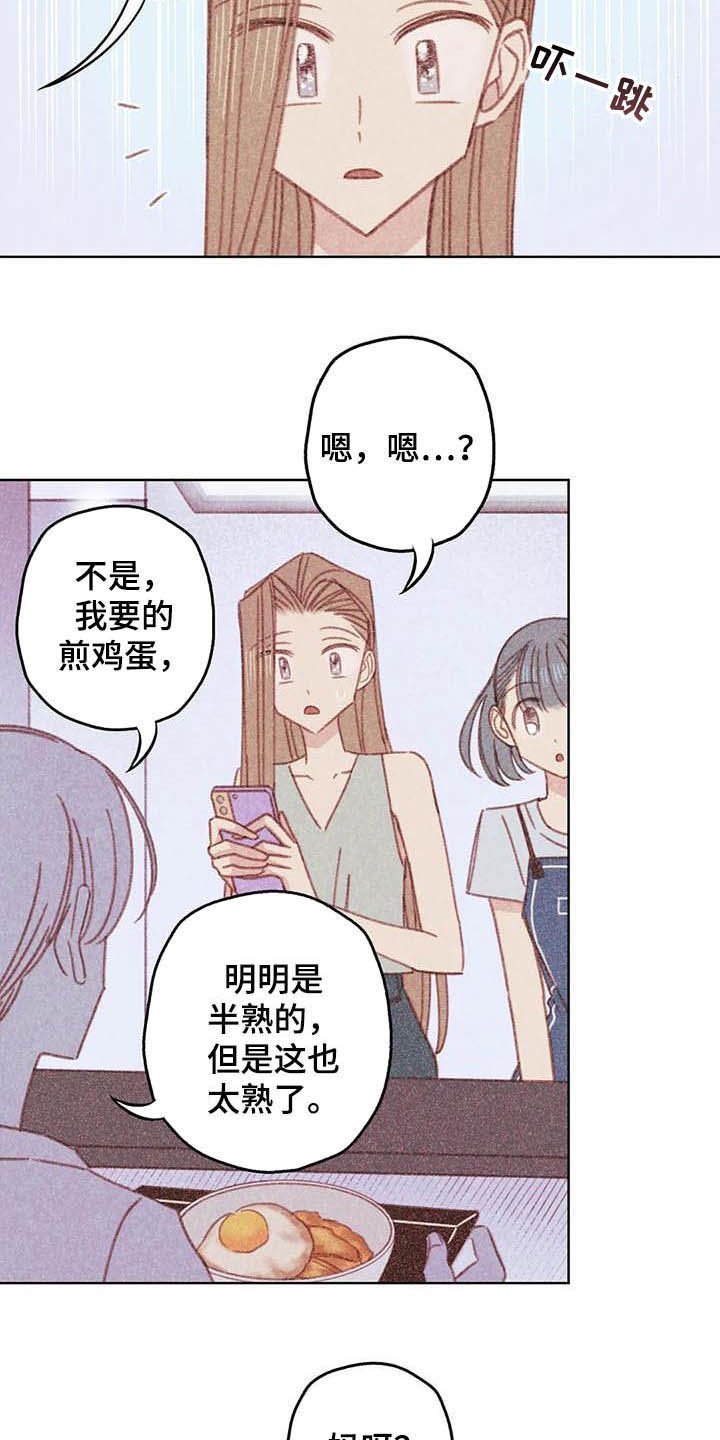 第12章：求你了
