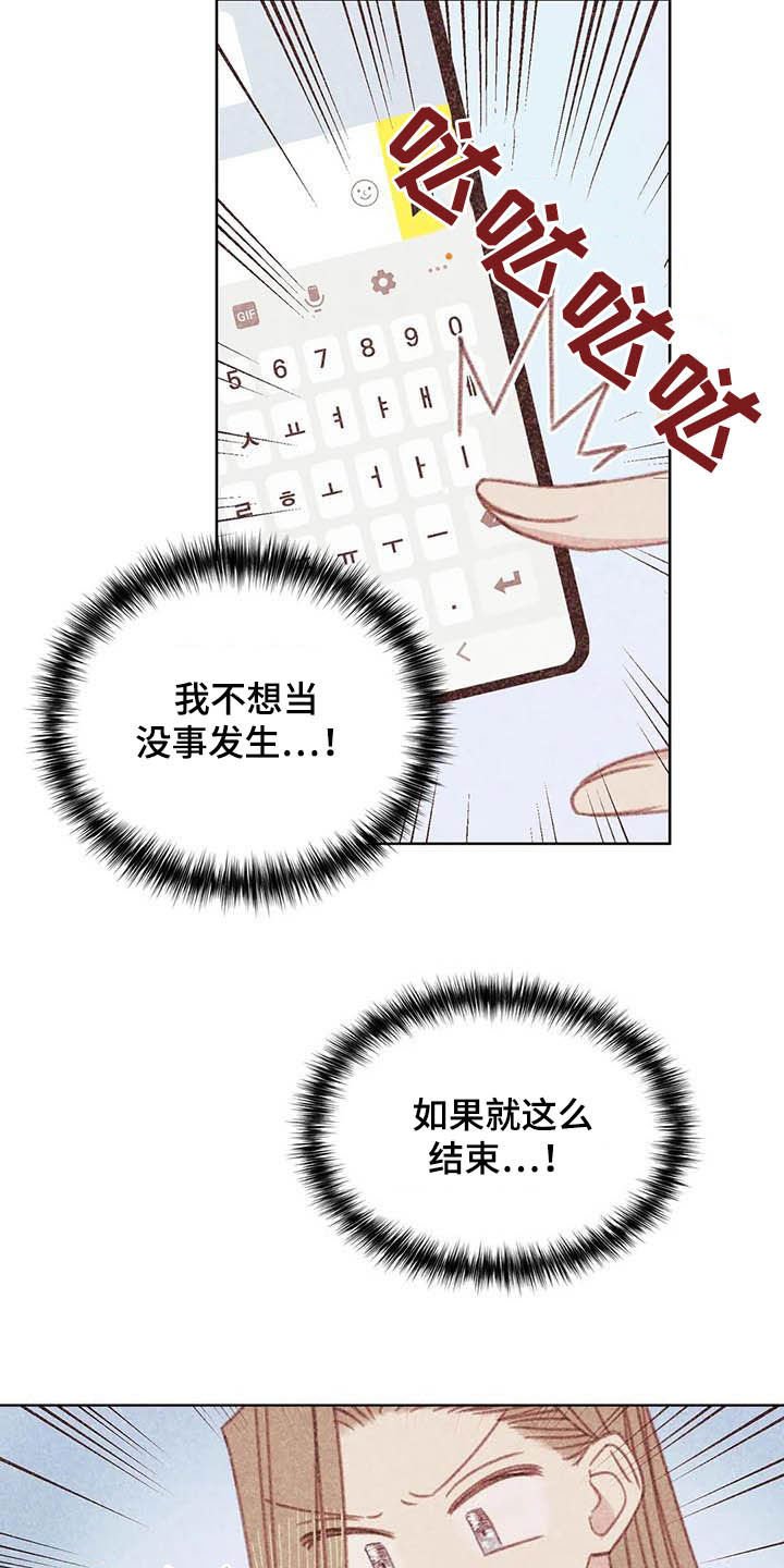 第12章：求你了
