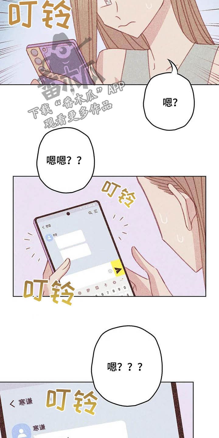 第12章：求你了
