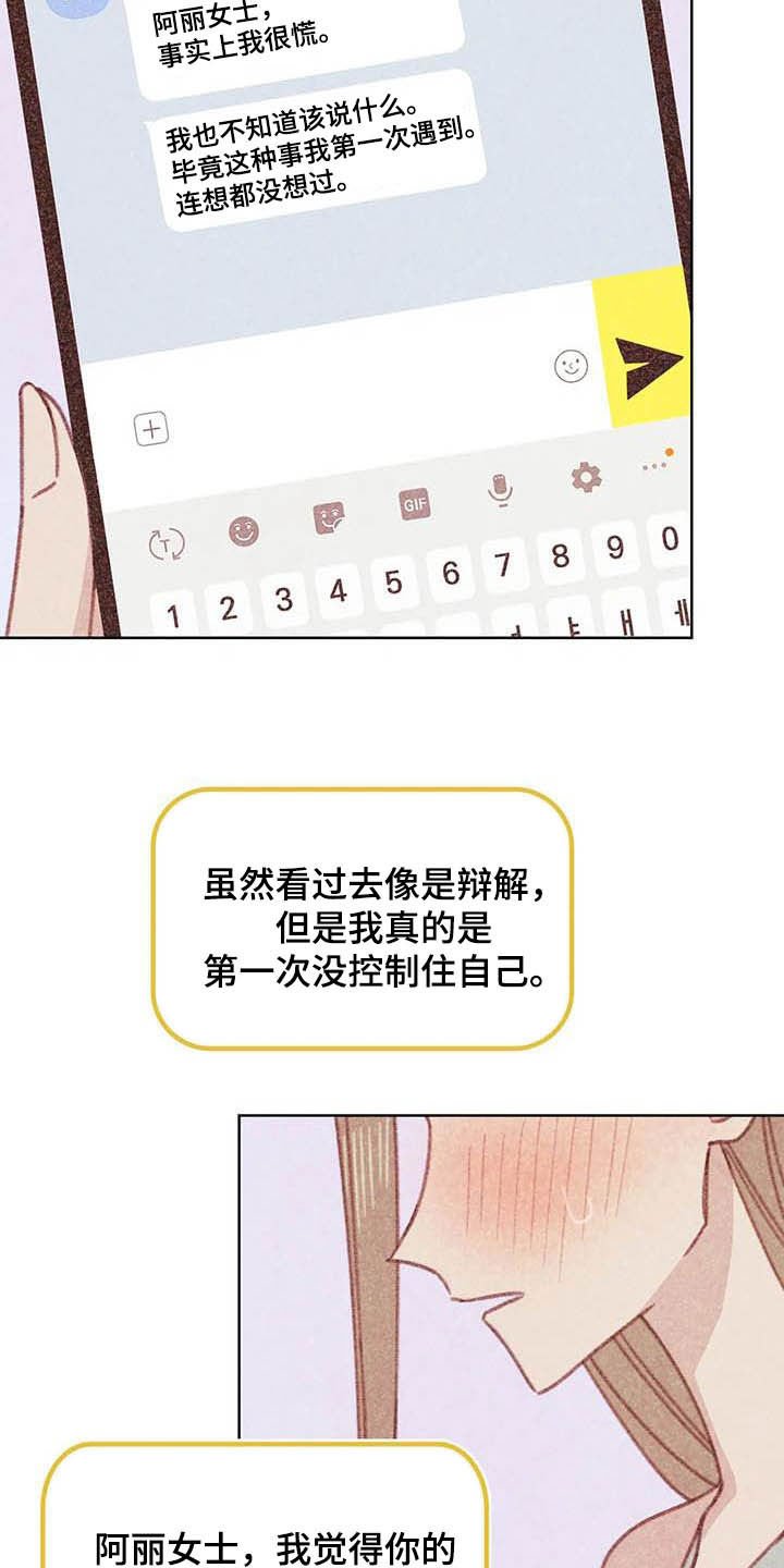 第12章：求你了