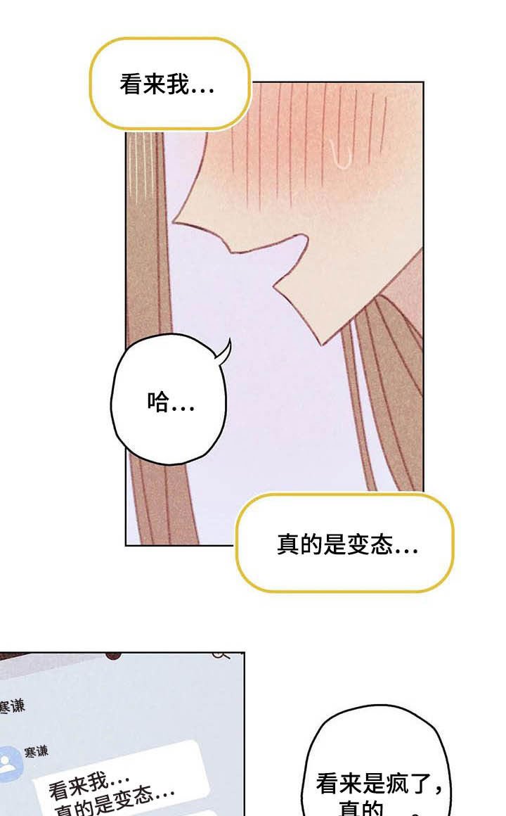 第12章：求你了