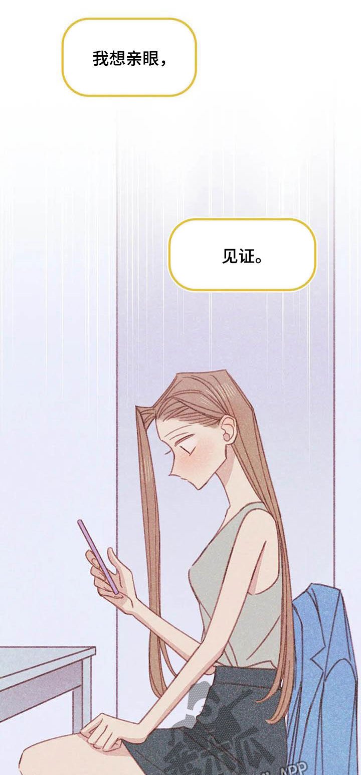 第13章：厨师长