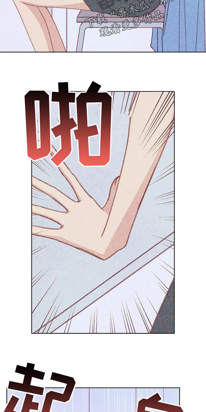 第13章：厨师长