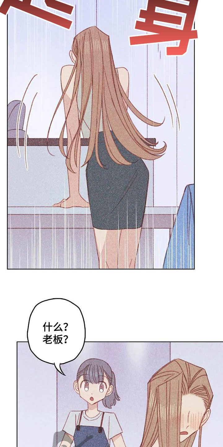 第13章：厨师长