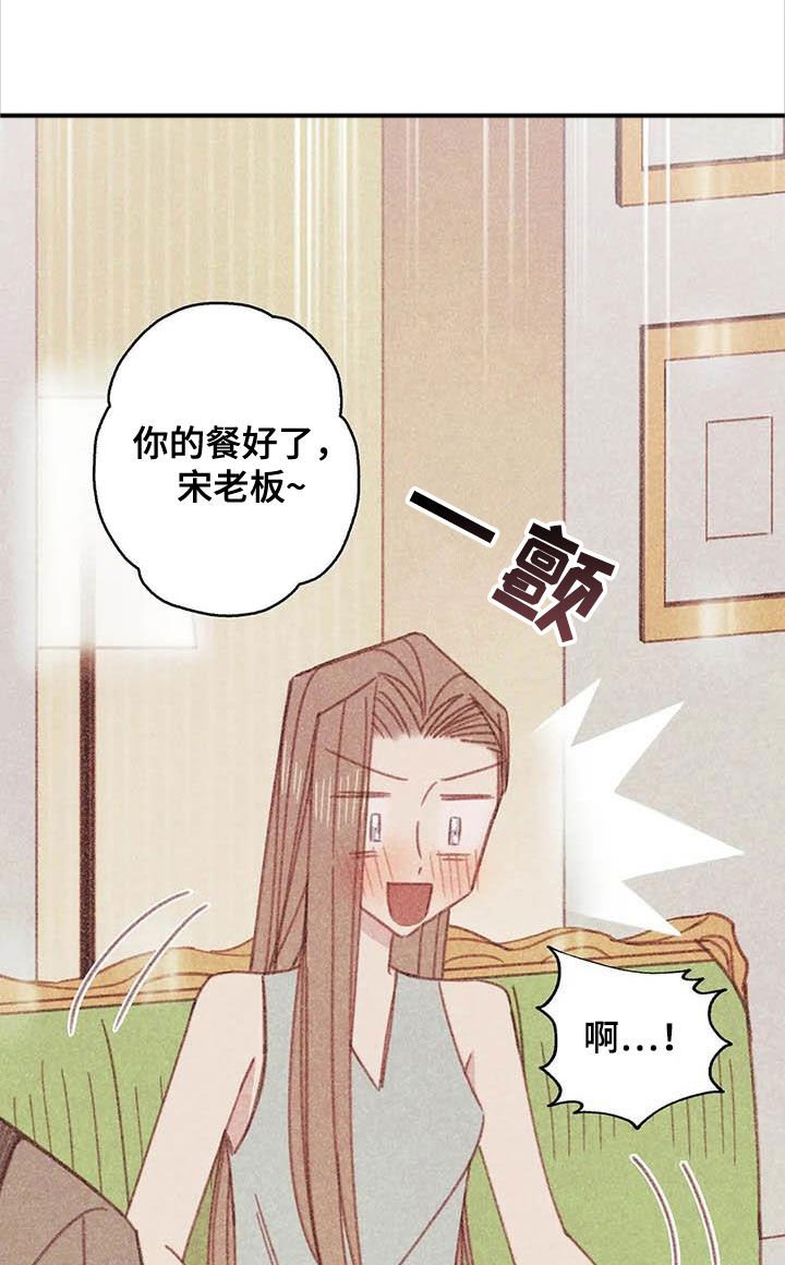 第13章：厨师长