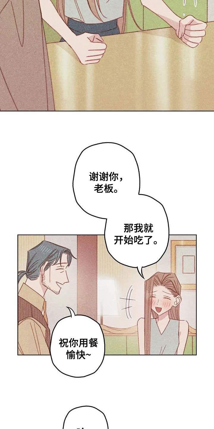 第13章：厨师长