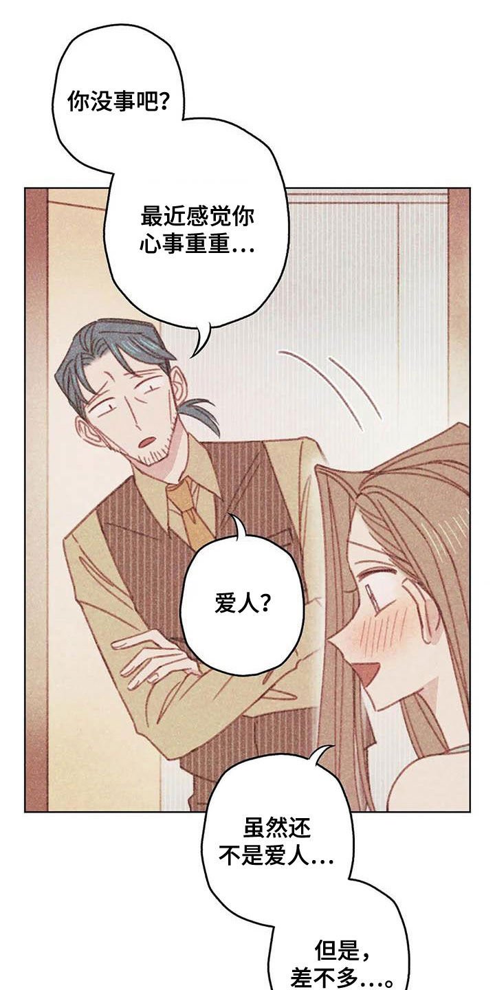 第13章：厨师长