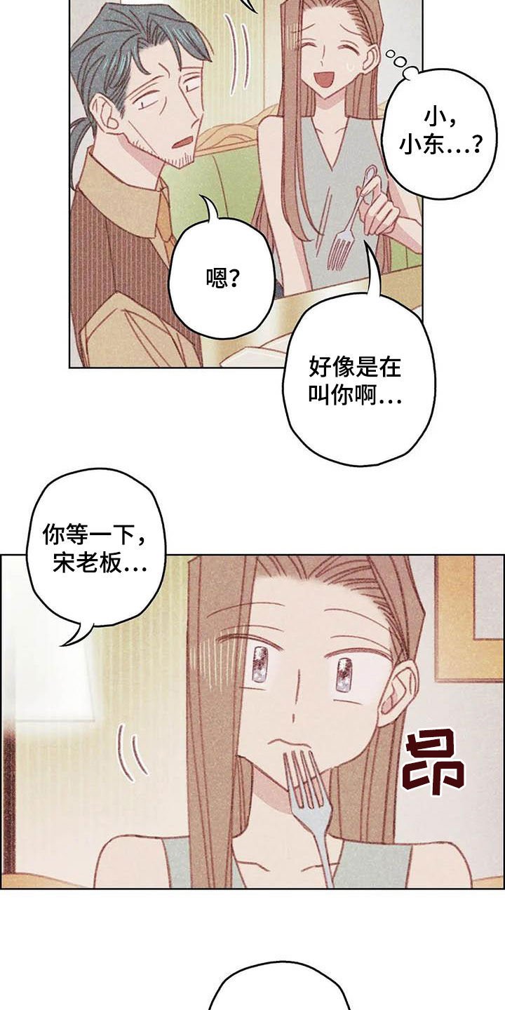 第13章：厨师长