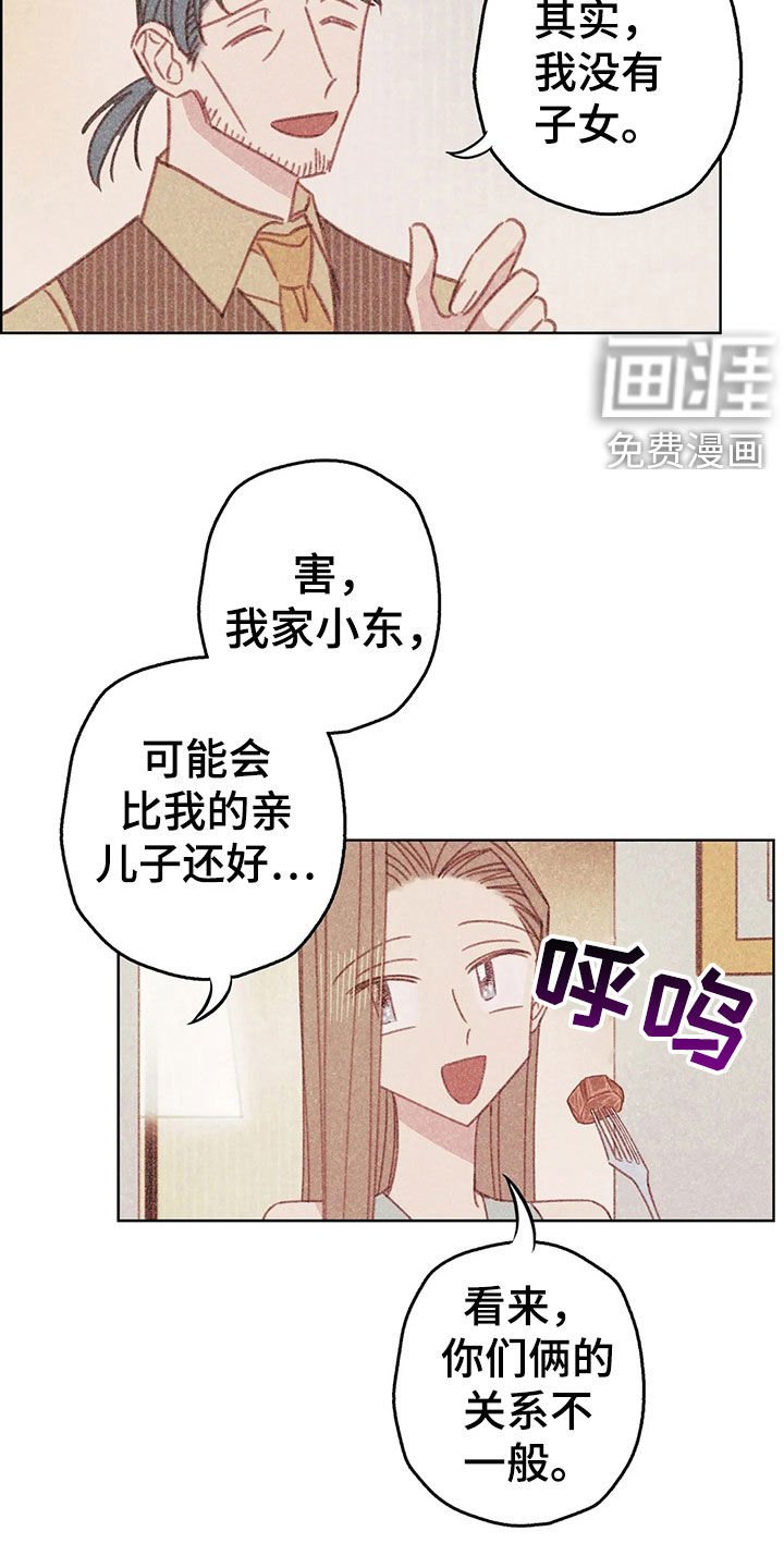 第14章：决定