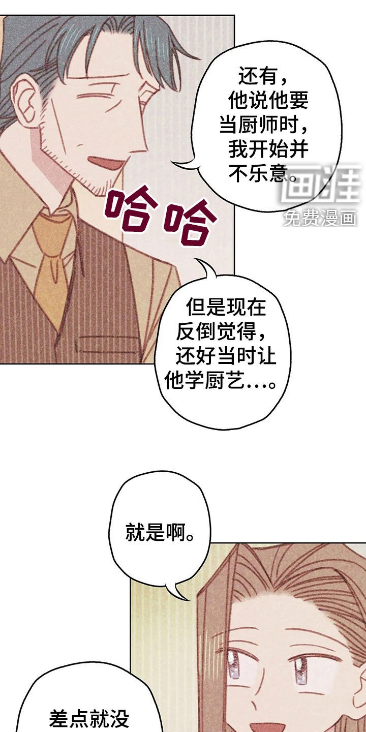第14章：决定