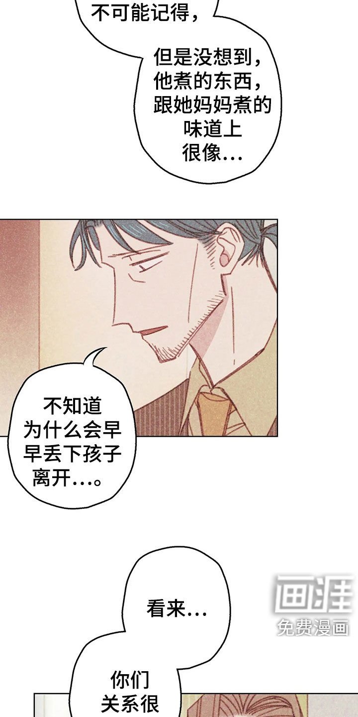 第14章：决定