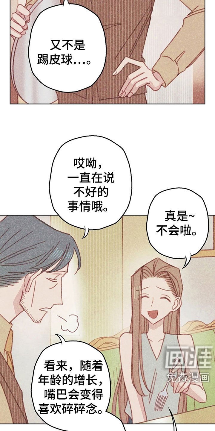 第14章：决定