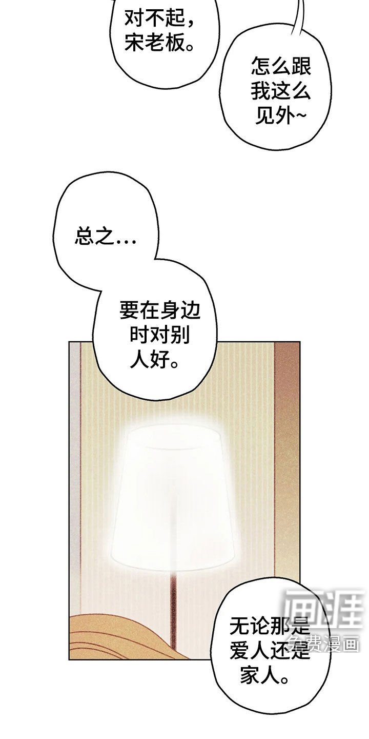 第14章：决定