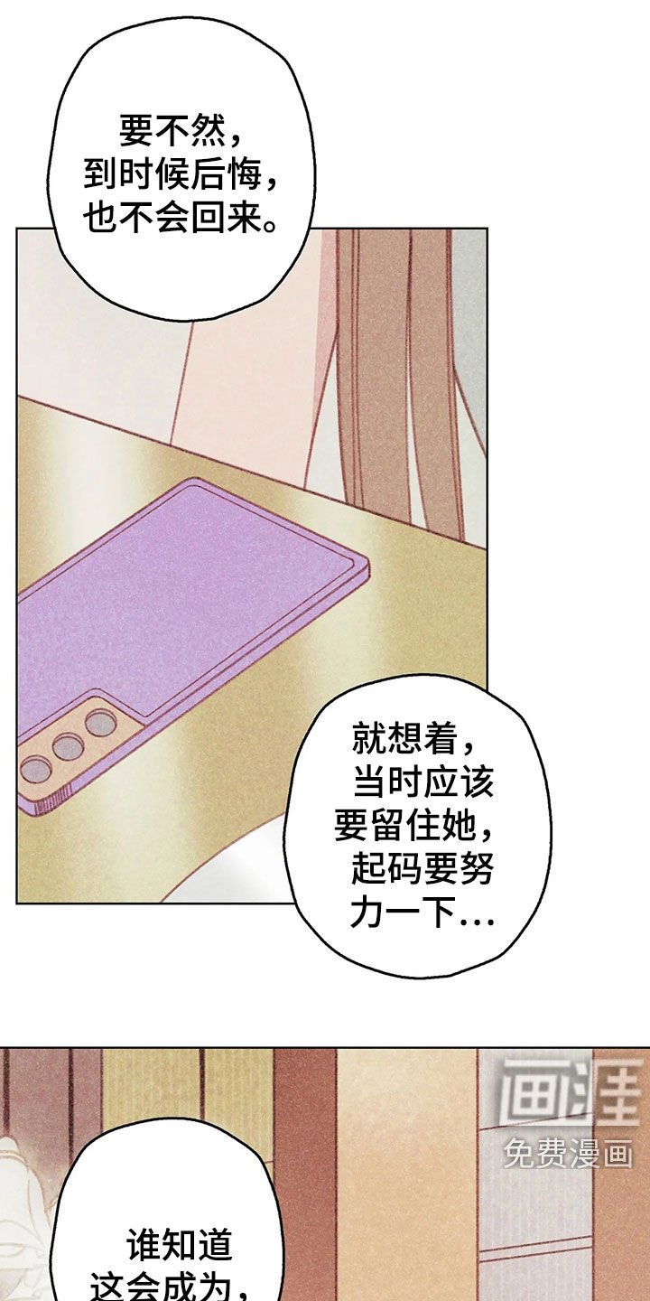 第14章：决定