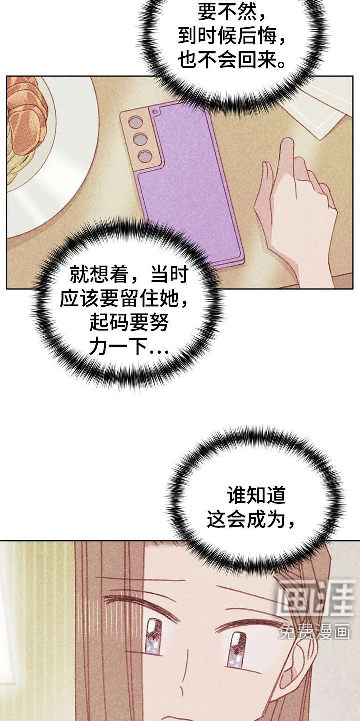 第14章：决定