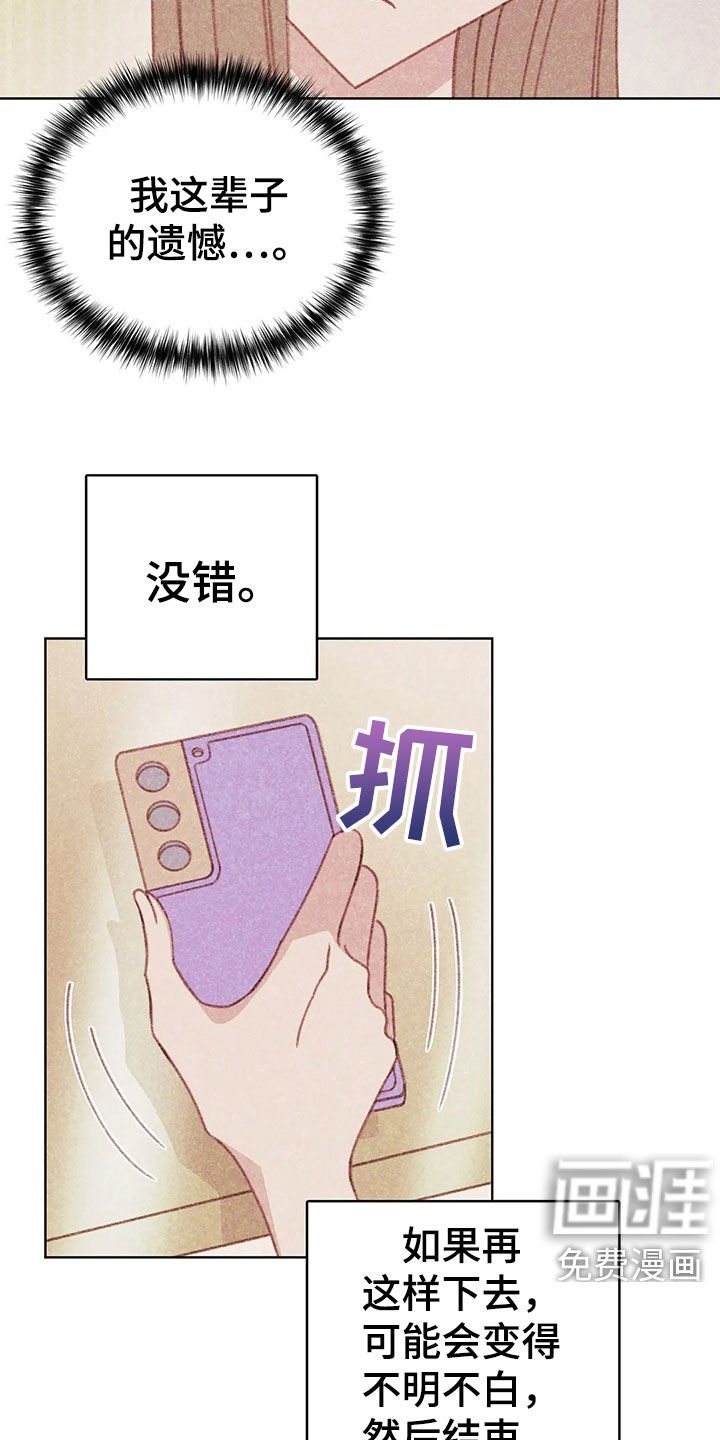 第14章：决定