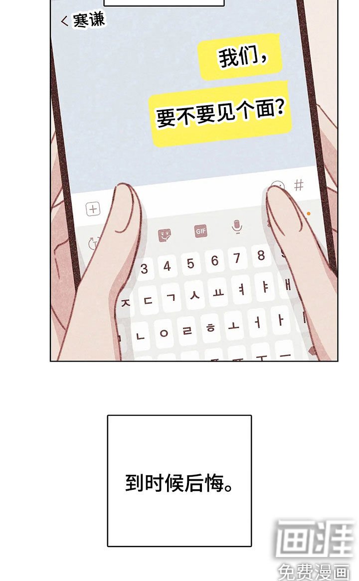 第14章：决定