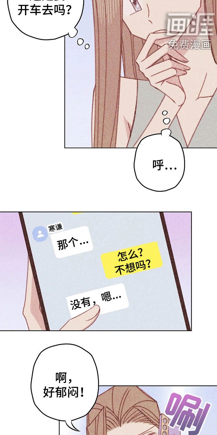第15章：约见