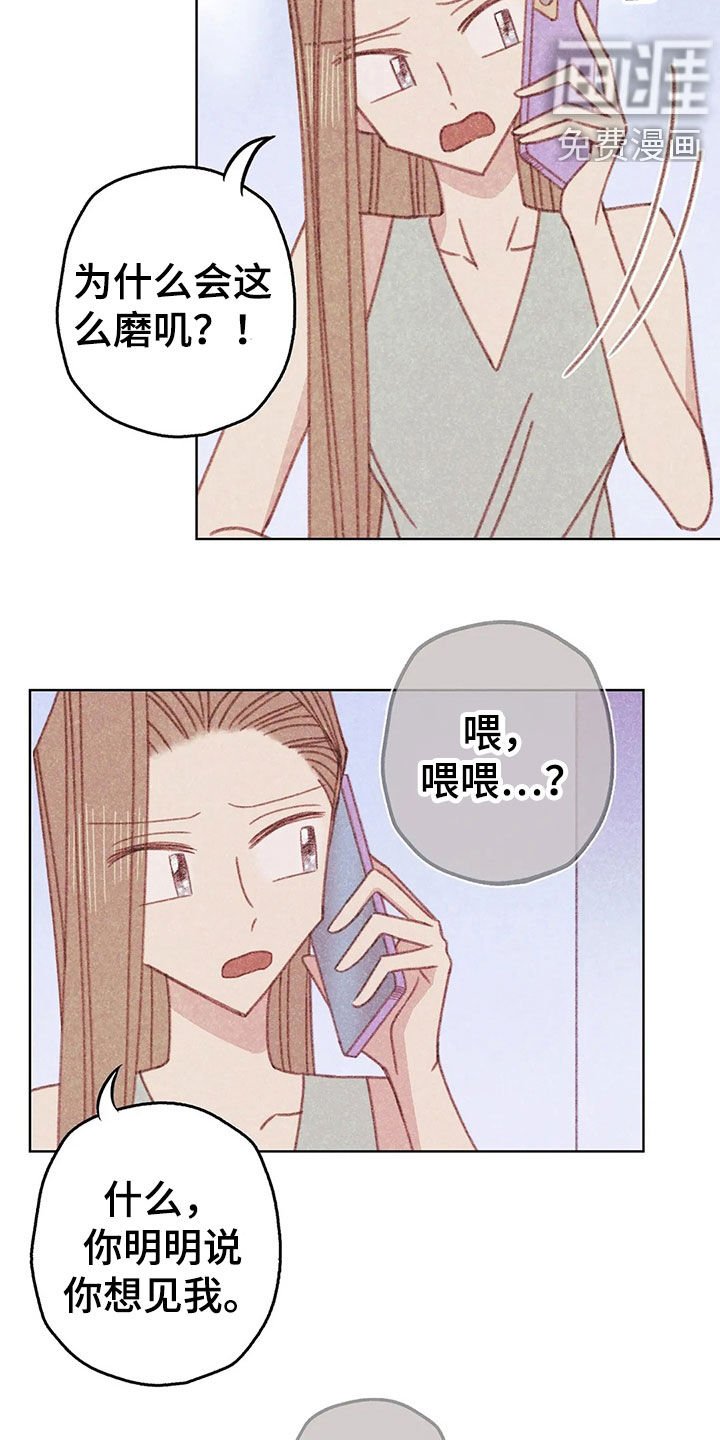 第15章：约见