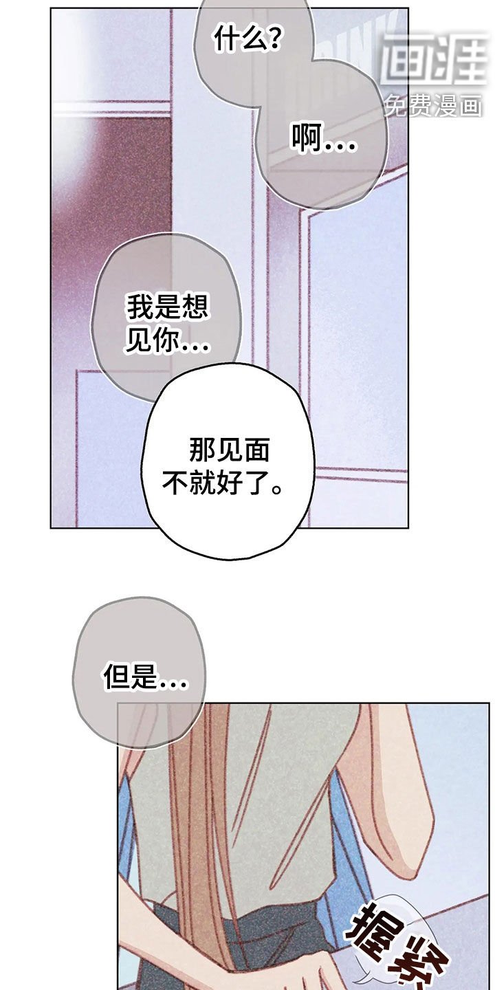 第15章：约见