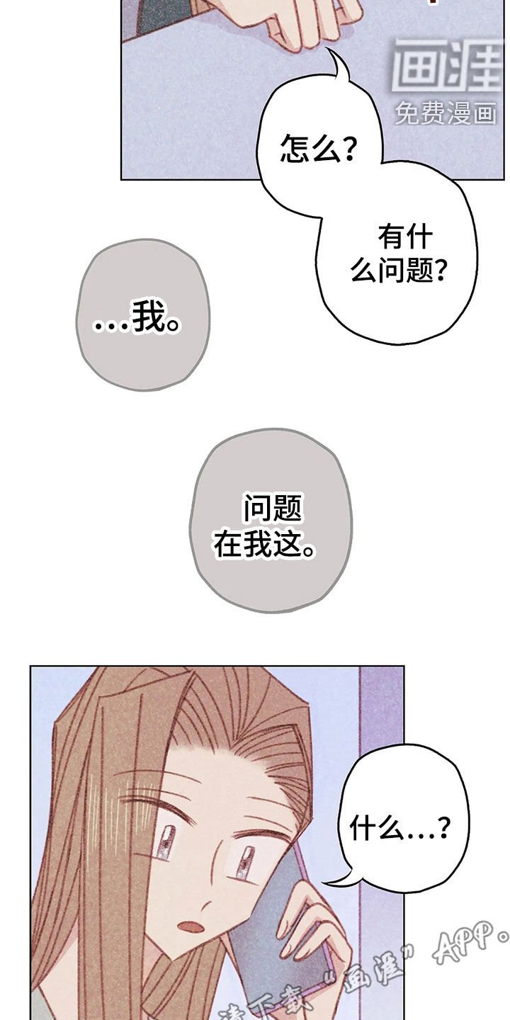 第15章：约见