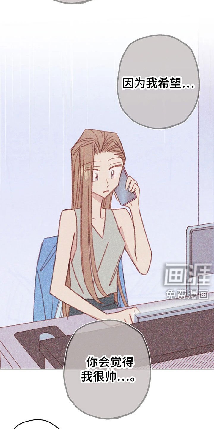 第15章：约见