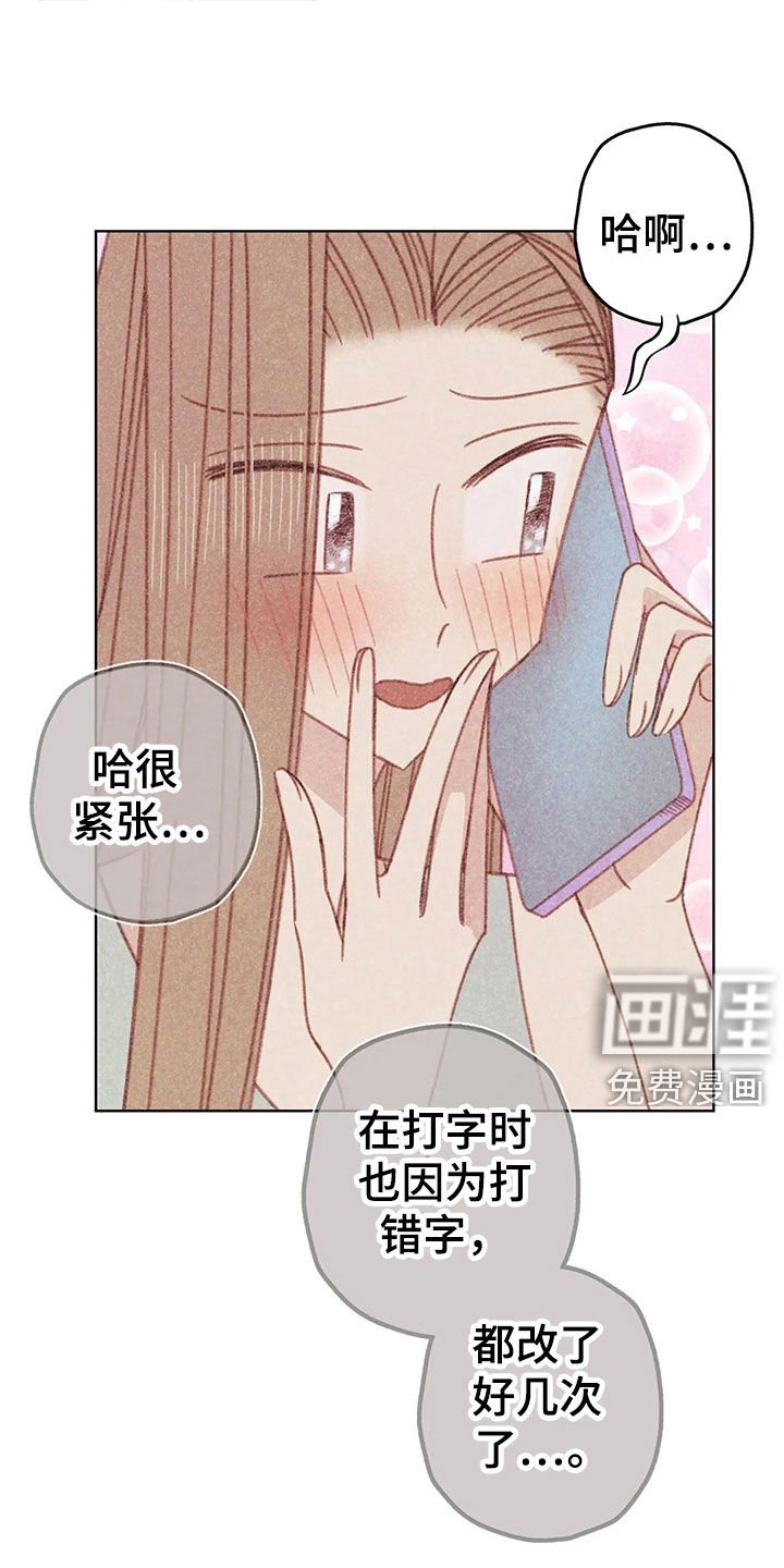 第16章：碰面
