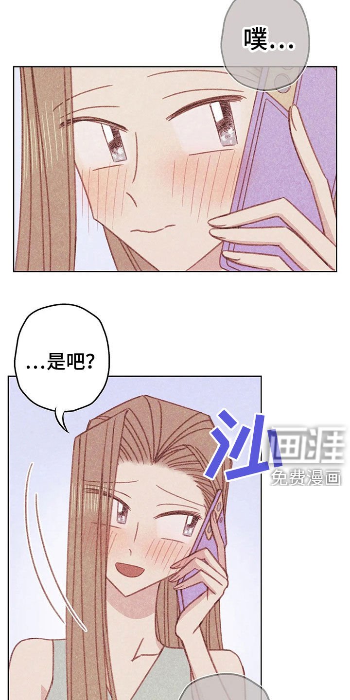 第16章：碰面