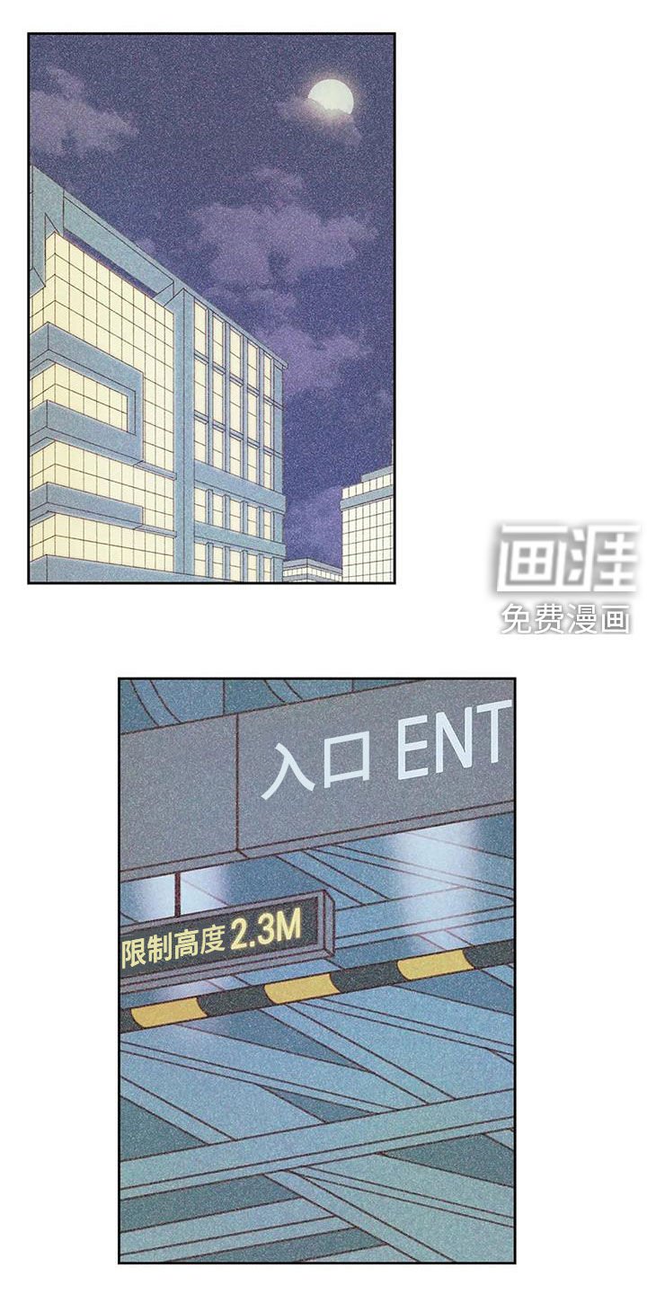 第16章：碰面
