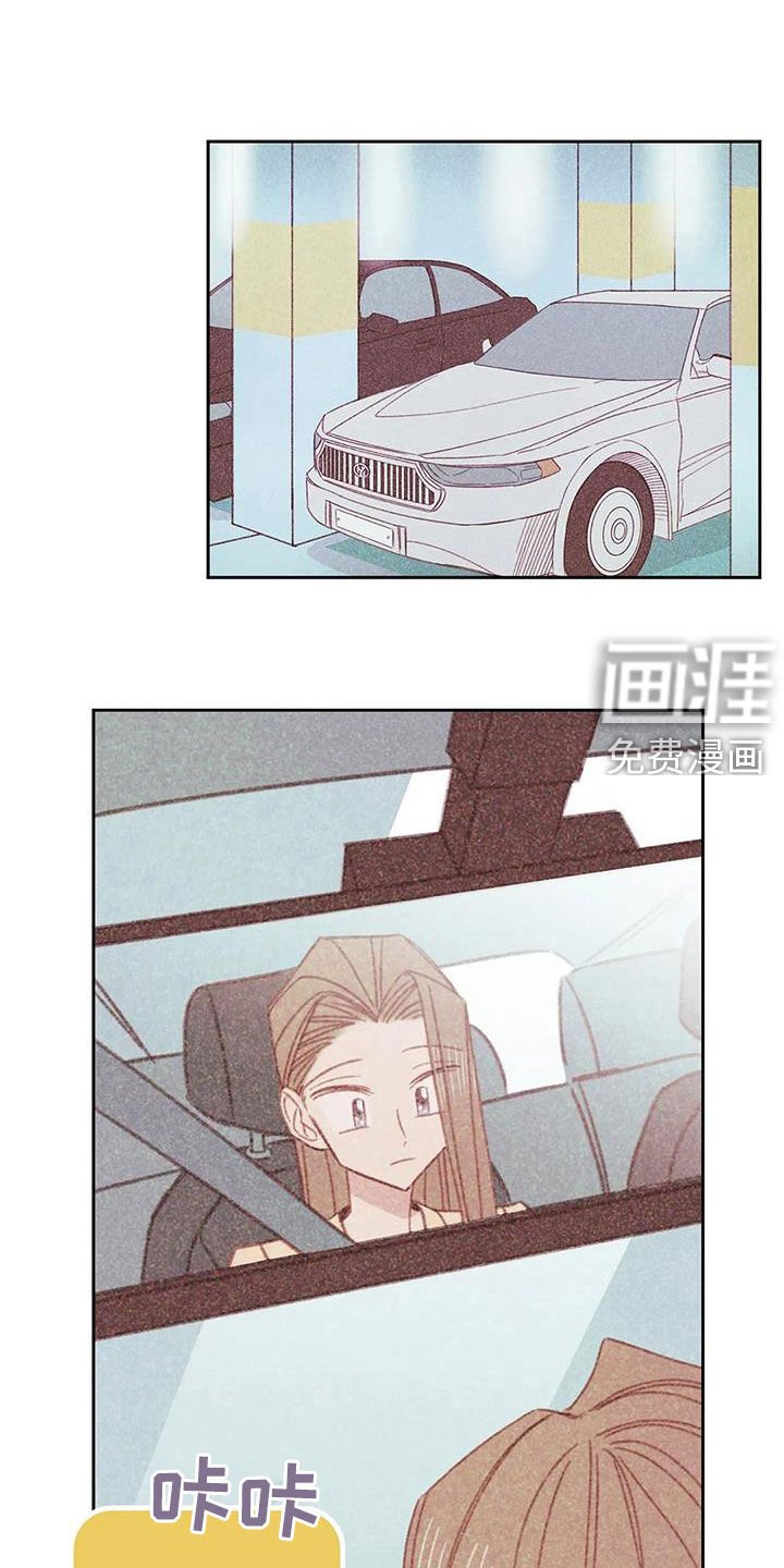 第16章：碰面